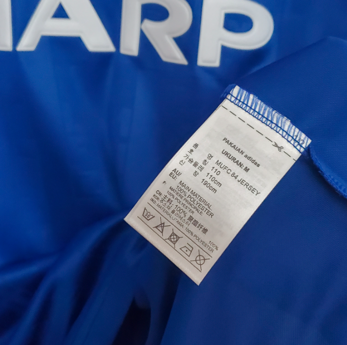 Camisa Manchester United - Retrô | 88/90 - Terceiro Fora